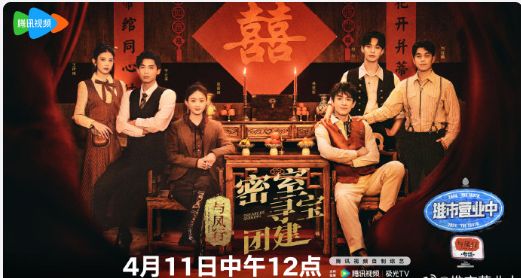 与凤团综封面图