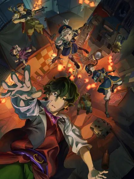 昏行者 & 炫目篝火封面图