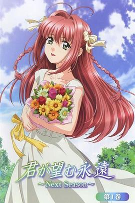 愿此刻永恒封面图