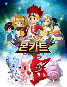 精灵战车封面图