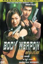 原始武器封面图