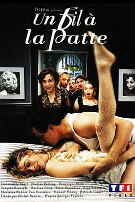 爱情的羁绊封面图