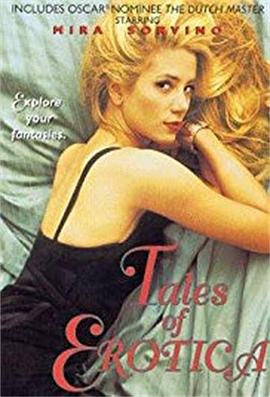 感官愉悦封面图