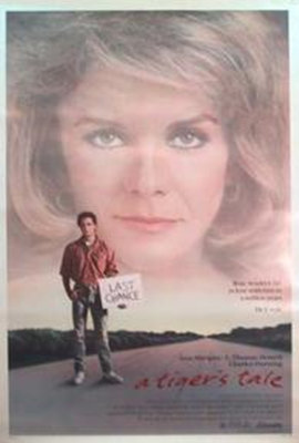 阿虎的故事封面图