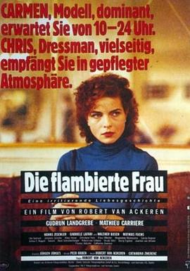 火焰中的女人封面图