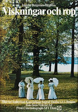 呼喊与细语封面图