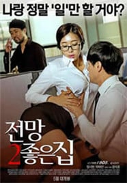 公关美人妻封面图