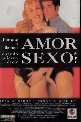 不是爱情就是性封面图