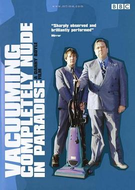 赤裸的真空天堂封面图