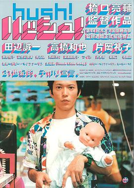 三心两性封面图