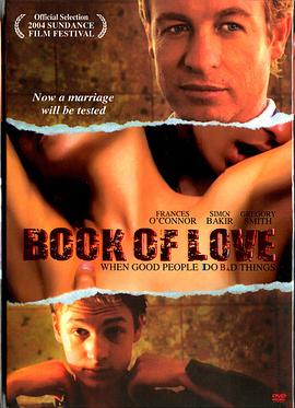 爱情课本封面图