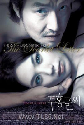 赤色诱惑封面图