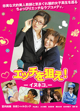 想和你上床封面图