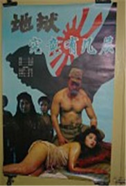 军妓慰安妇封面图