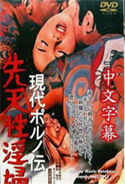 现代春妇传封面图