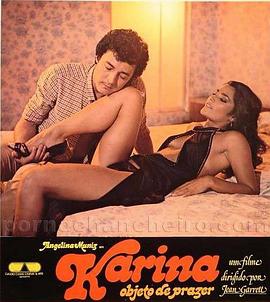 行乐对象卡丽娜封面图