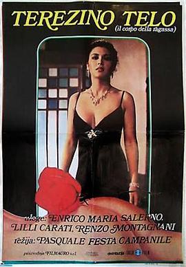 身体的灵犀封面图