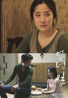 没有的事封面图