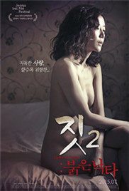 勾当2：红色骆驼封面图