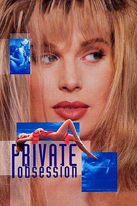 孽欲畸恋封面图