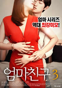 妈妈的朋友3封面图