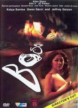 窥情公寓封面图