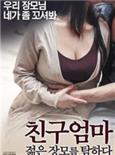 朋友妈妈：年轻的母亲封面图