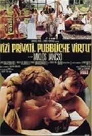 私恶公善封面图