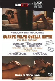 那夜四次封面图