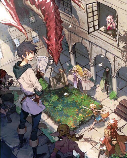 勇者辞职不干了 SP：不要忘记研修旅行的目的封面图