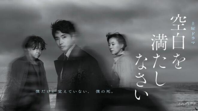 请把空白填满海报图片