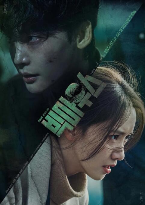 黑话律师封面图