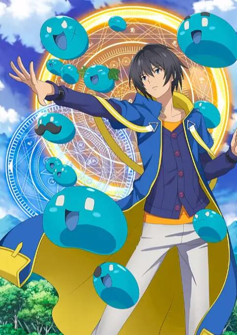 转生贤者的异世界生活 ~获得第二职业，并成为世界最强~封面图