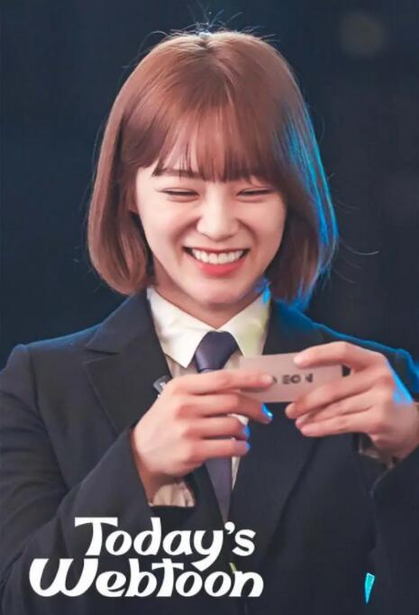 今日的网漫海报图片