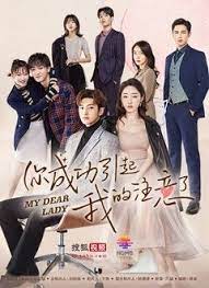 你成功引起我的注意了封面图