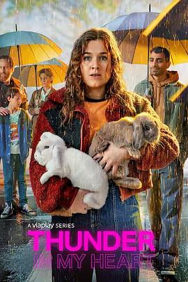 心随雷动第二季海报图片