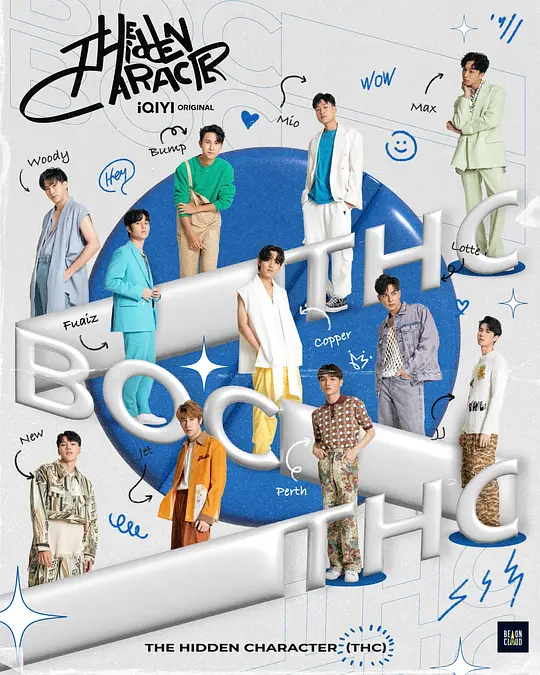 隐藏的王牌封面图