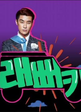 Rapper Car海报图片