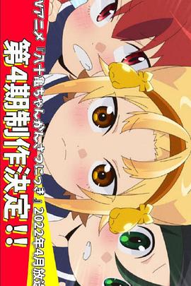 八十龟酱观察日记封面图