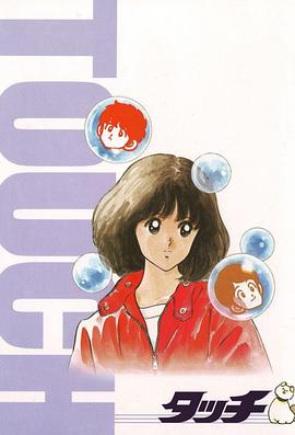 棒球英豪海报图片