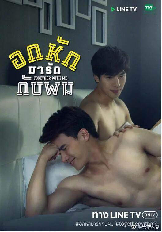 醉后爱上你封面图