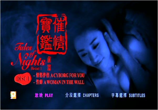 催情宝鉴之性癖封面图