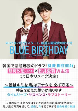 致郁生日封面图