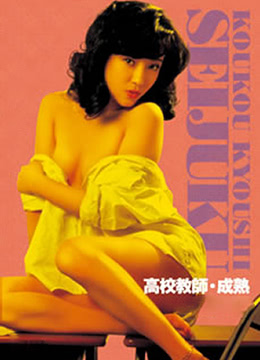 高校教师成熟封面图