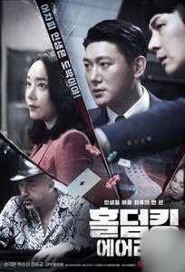 美女的航空公司封面图