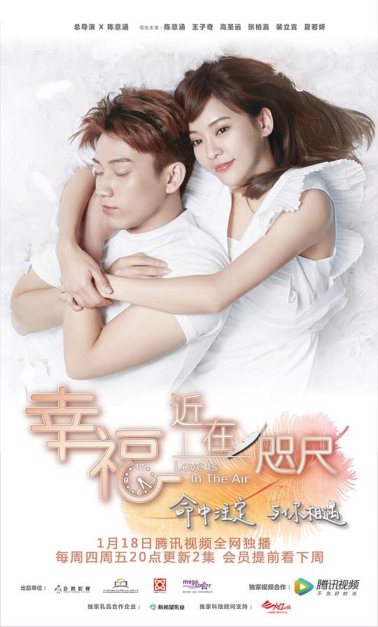 幸福，近在咫尺封面图