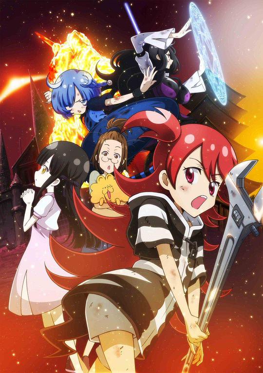 懒散的人海报图片