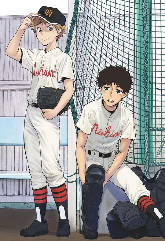 王牌投手 振臂高挥封面图