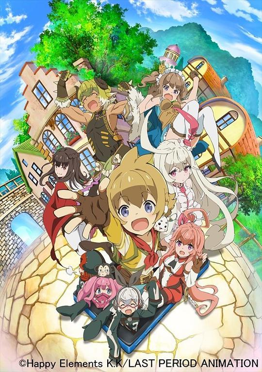 最终休止符～无止境的螺旋物语～海报图片