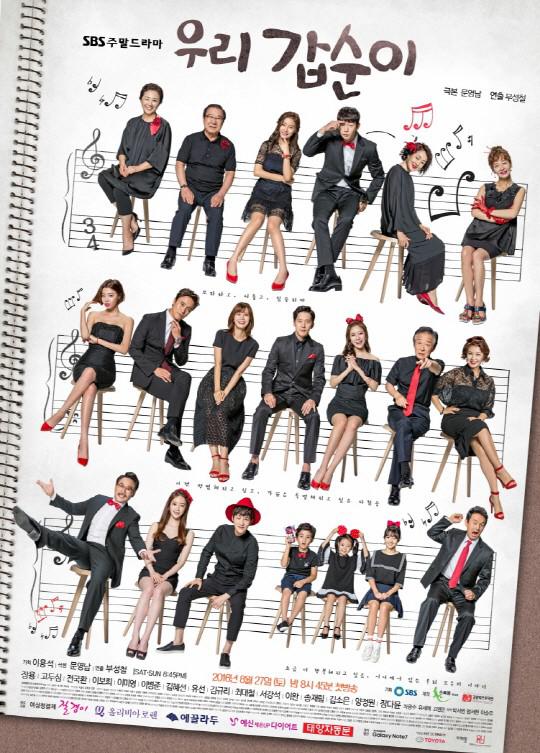 我们甲顺封面图